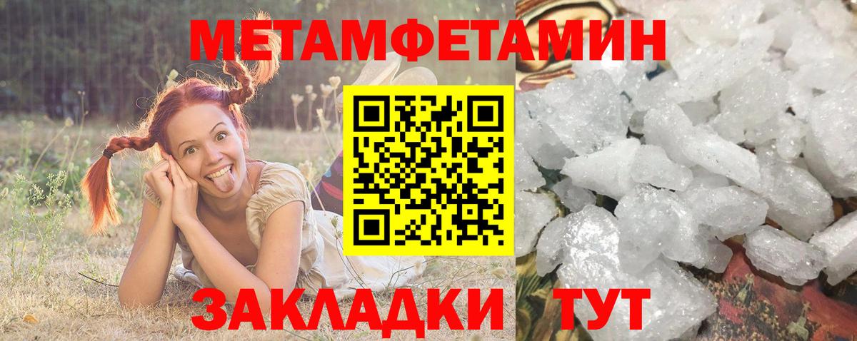 Амфетамин Premium  Вход с VPN  АМФЕТАМИН  Нягань 