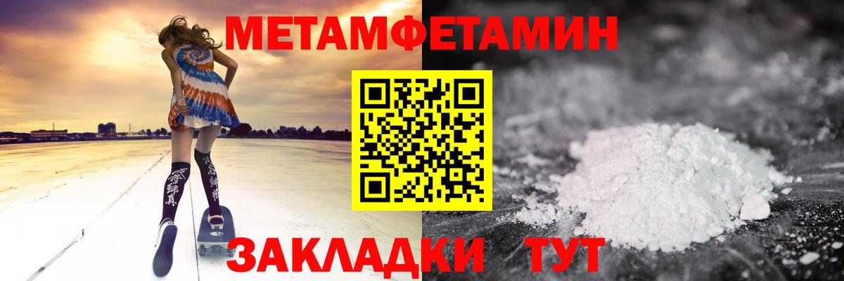 АМФ 97% Нягань
