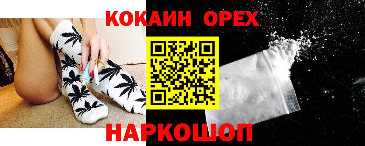 Cocaine Columbia  Вход с VPN  Cocaine  Нягань 