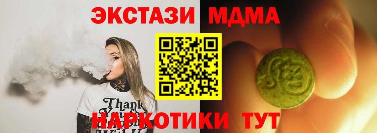 Экстази бентли  Вход с VPN  Экстази  Нягань 