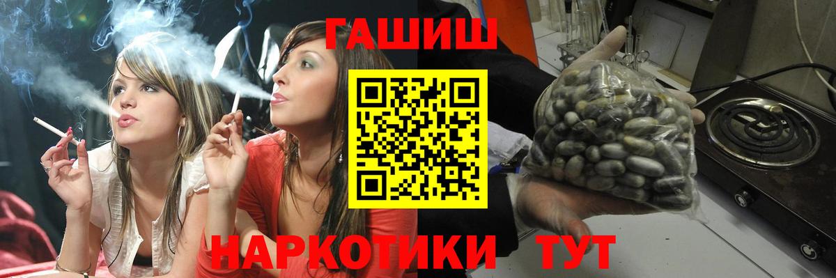 Нягань  ГАШ Cannabis  ГАШИШ гарик  Вход с VPN 