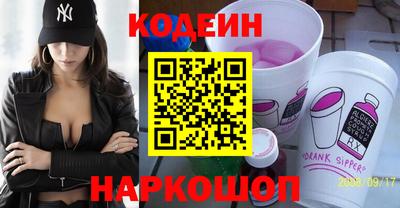 меф Ставрополь
