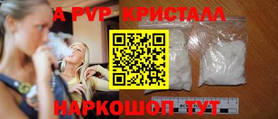 соль курить ск Старая Купавна