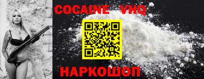 меф Ставрополь
