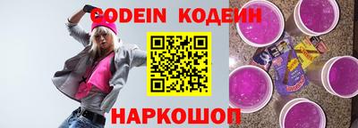 соль курить ск Старая Купавна