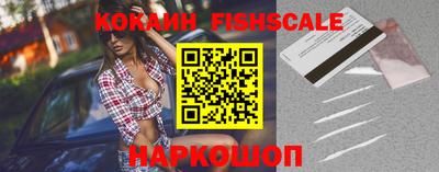 меф Ставрополь