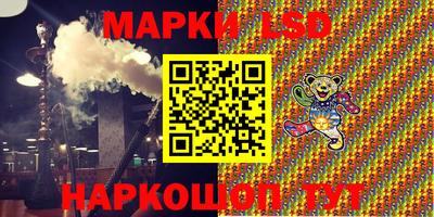 соль курить ск Старая Купавна