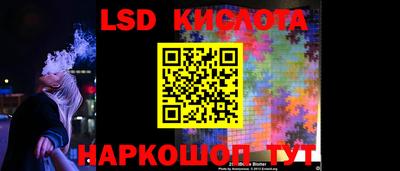 меф Ставрополь
