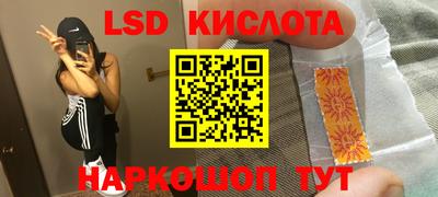 меф Ставрополь