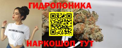 соль курить ск Старая Купавна