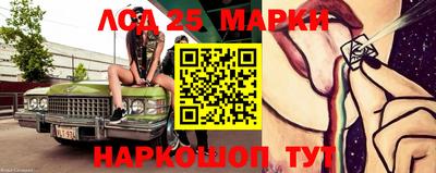 меф Ставрополь