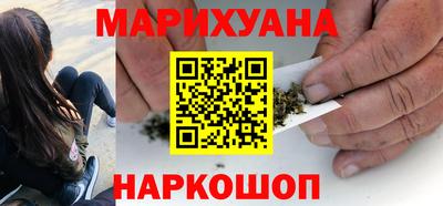соль курить ск Старая Купавна