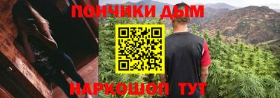 меф Ставрополь