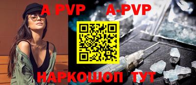 меф Ставрополь