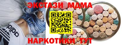 меф Ставрополь