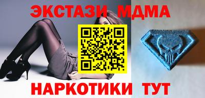 меф Ставрополь