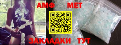 соль курить ск Старая Купавна