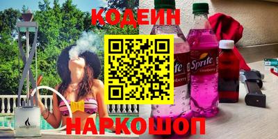 меф Ставрополь