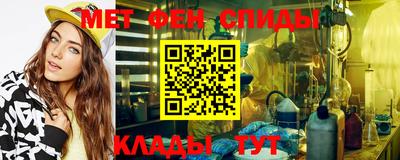меф Ставрополь