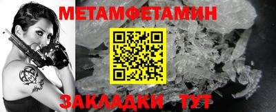 соль курить ск Старая Купавна