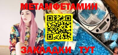 меф Ставрополь