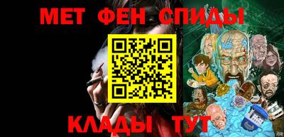 меф Ставрополь