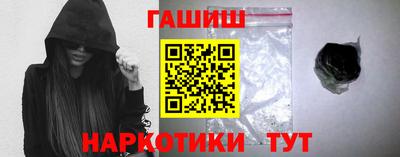 соль курить ск Старая Купавна