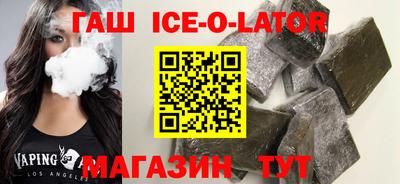 меф Ставрополь