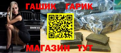 соль курить ск Старая Купавна