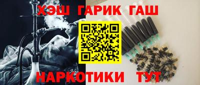 соль курить ск Старая Купавна
