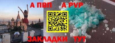 соль курить ск Старая Купавна