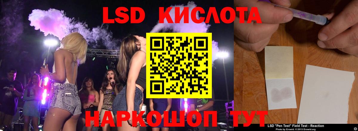 ЛСД экстази ecstasy  ссылка на мегу ССЫЛКА  Нягань  LSD-25 экстази кислота  Вход с VPN 