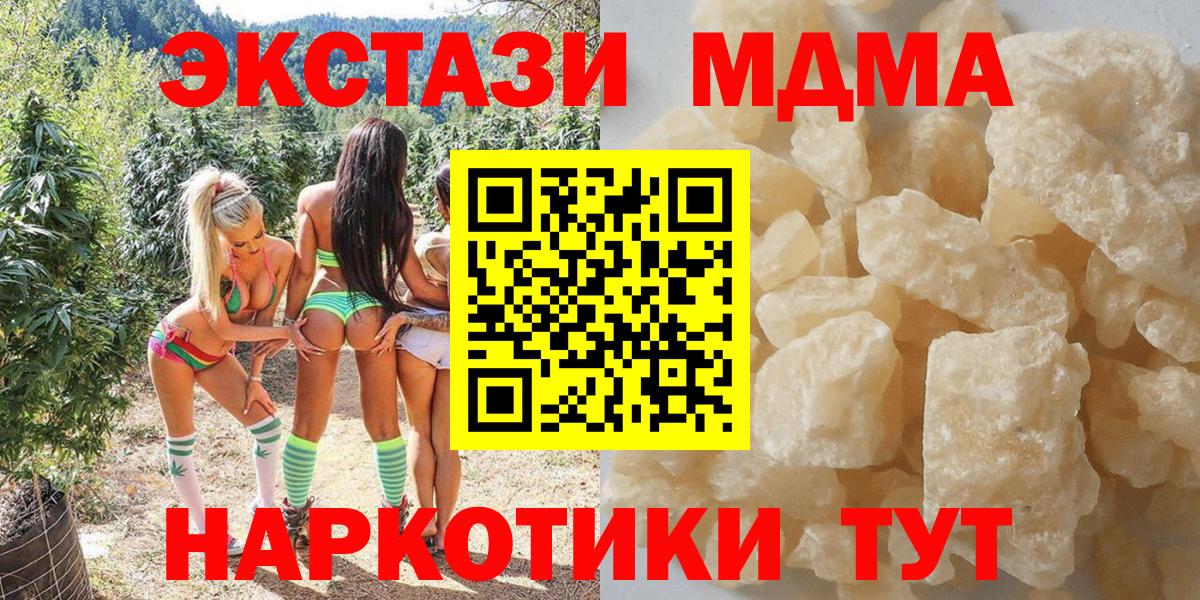 MDMA VHQ Нягань
