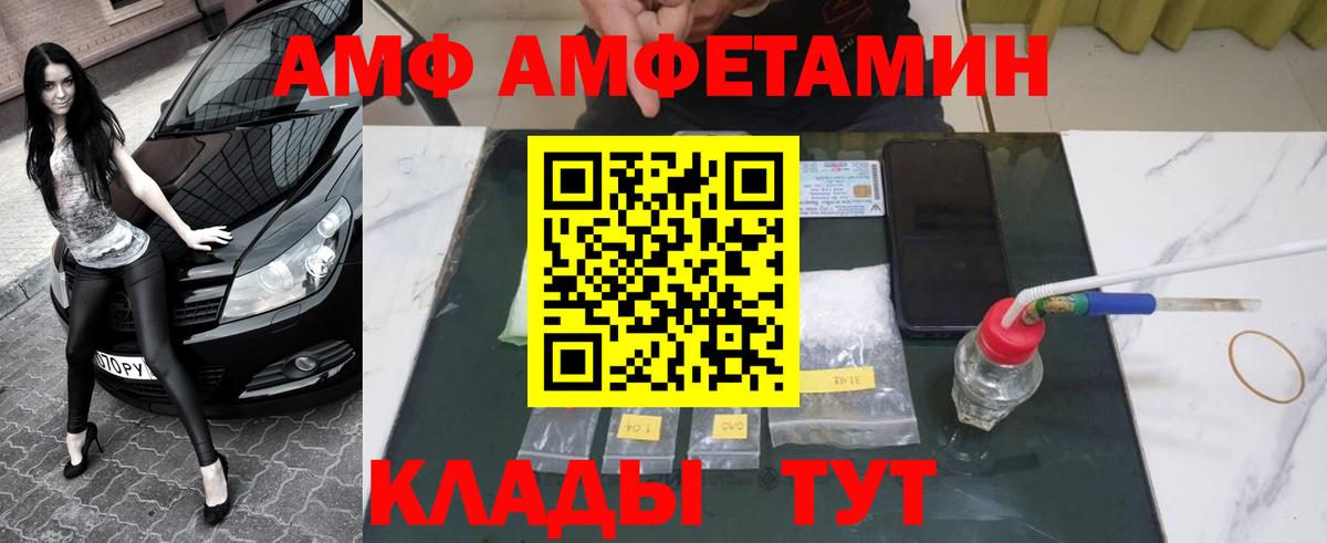 Метамфетамин пудра Нягань