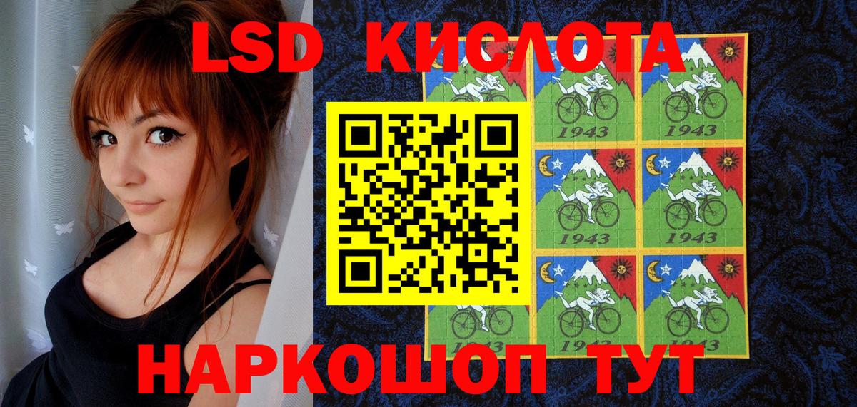 Нягань  Марки NBOMe 1,8мг  Вход с VPN 