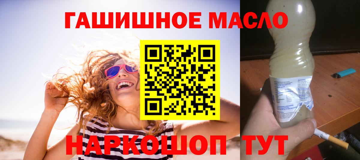 ТГК вейп с тгк Нягань