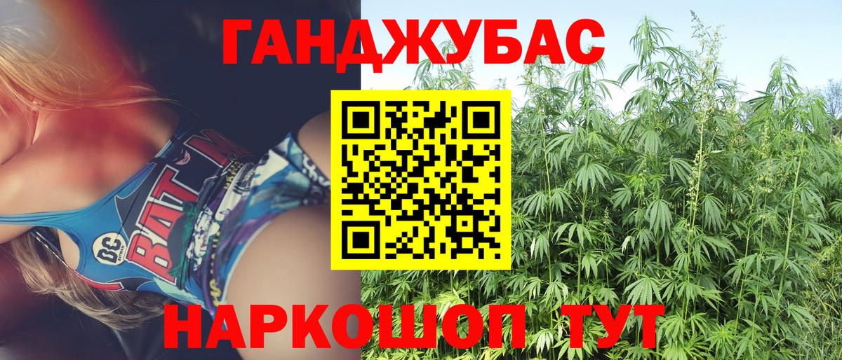 Марихуана индика Нягань